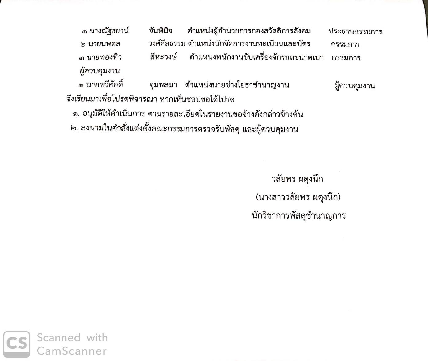 My Image 38