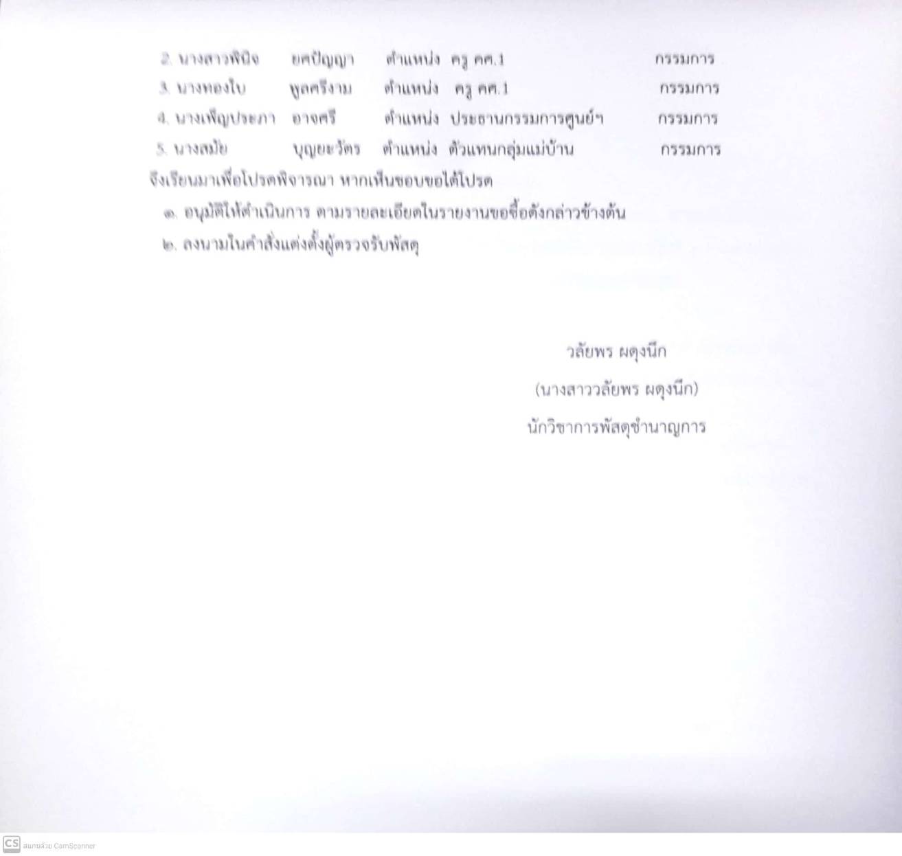 My Image 37